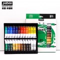 貝碧歐塑膠彩顏料套裝 18色24色 12ml