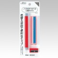 布藝三色自動劃粉筆 #24-091