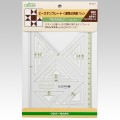 Clover 拼布直角三角形1/4製圖模板 #58-001