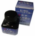 開明漫畫黑色墨水30ml #SE-0044