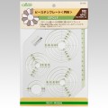 Clover 拼布圓形製圖模板 #58-002