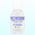 Kusakabe Granulation 粒狀媒介 50ml