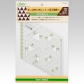 Clover 拼布正三角形製圖模板 #57-998