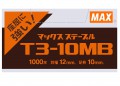 Max 重型訂書釘釘槍 替換釘 12mmx10mm #T3-10MB 1210F-D