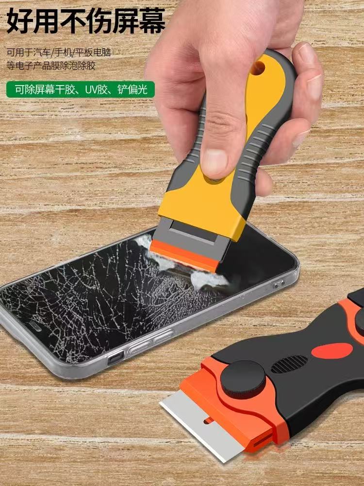 -double-sided-scraper-2.jpg