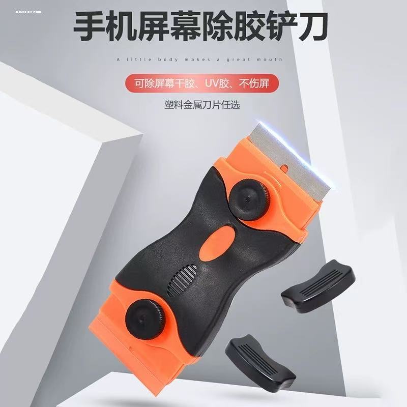 -double-sided-scraper-4.jpg