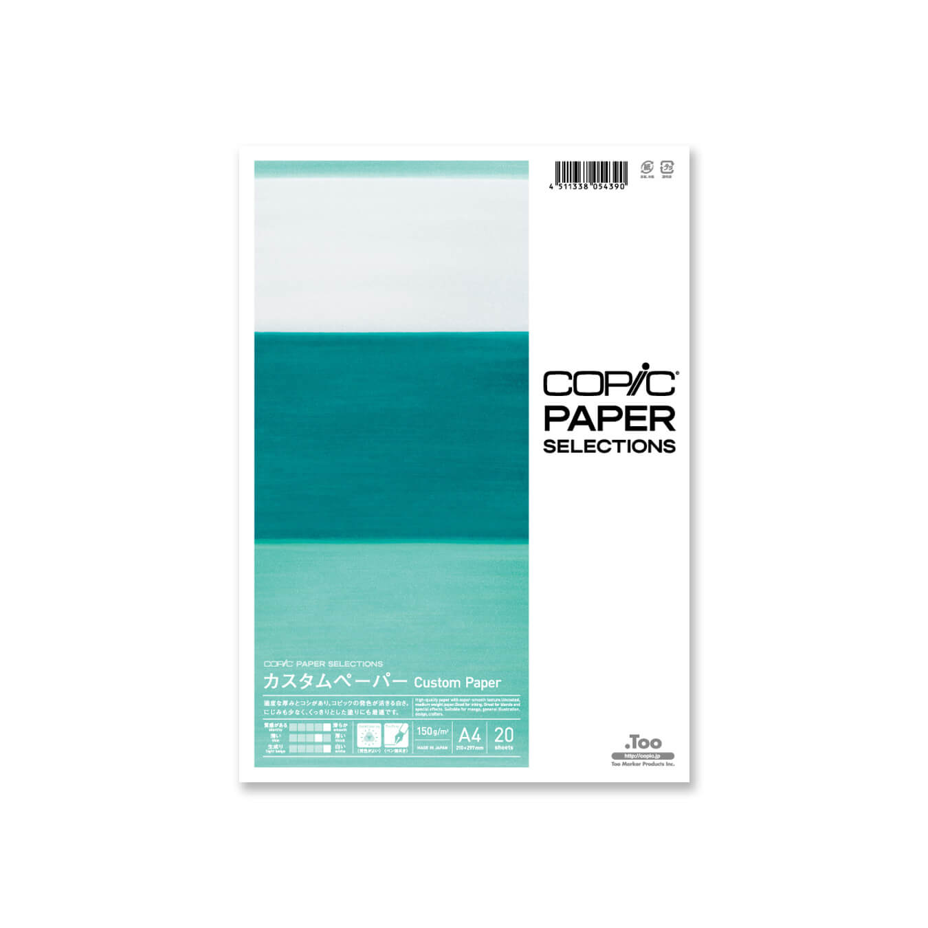 custom-paper-1.jpg