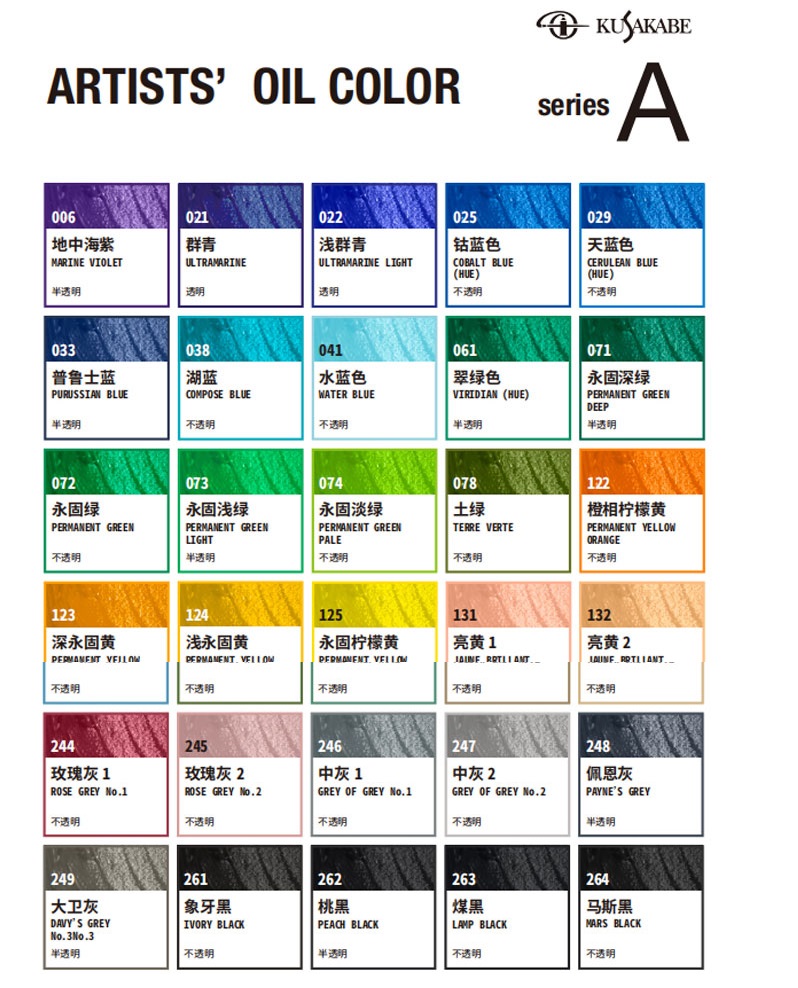 ku03-a.jpg