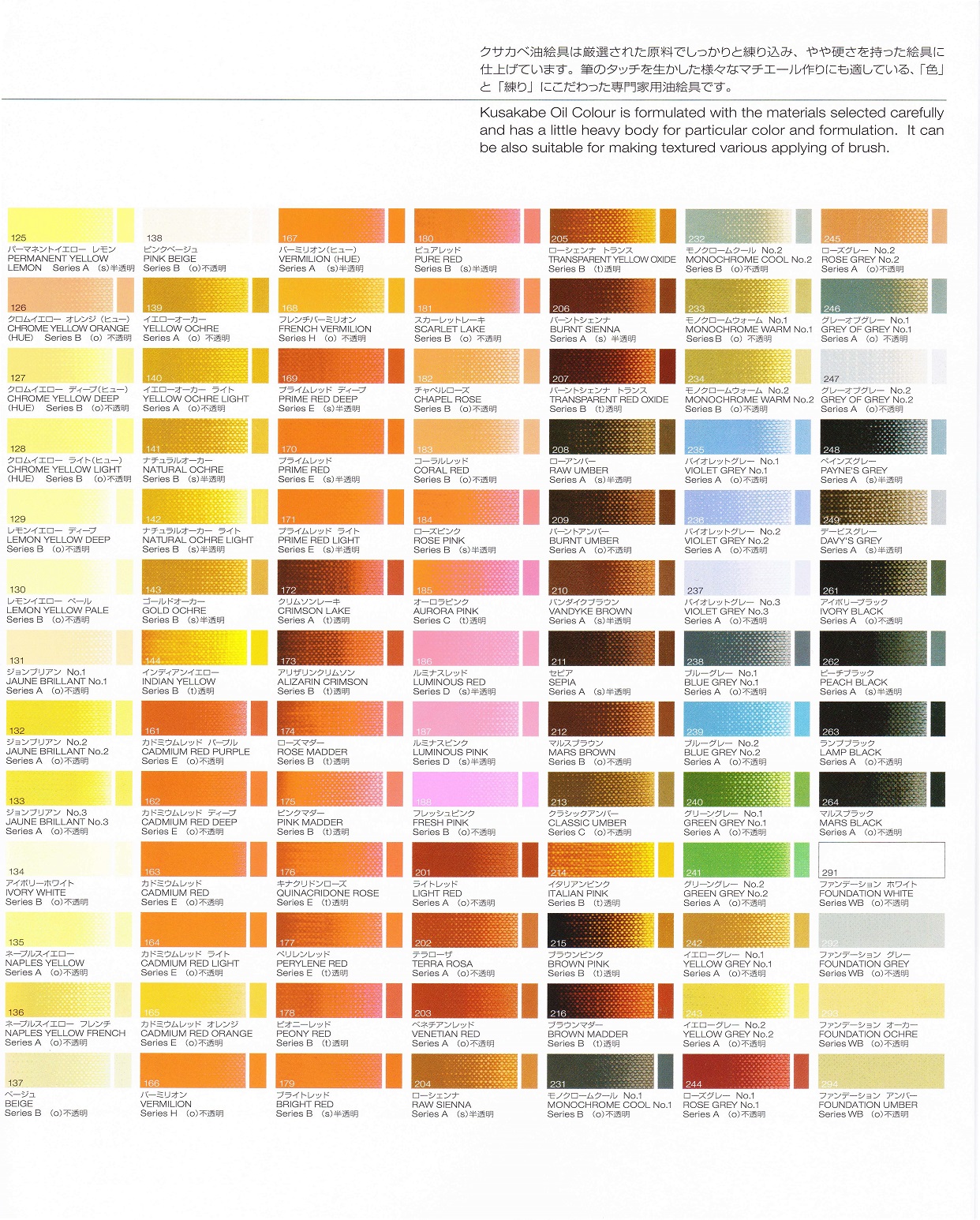 oil-colorus3.jpg