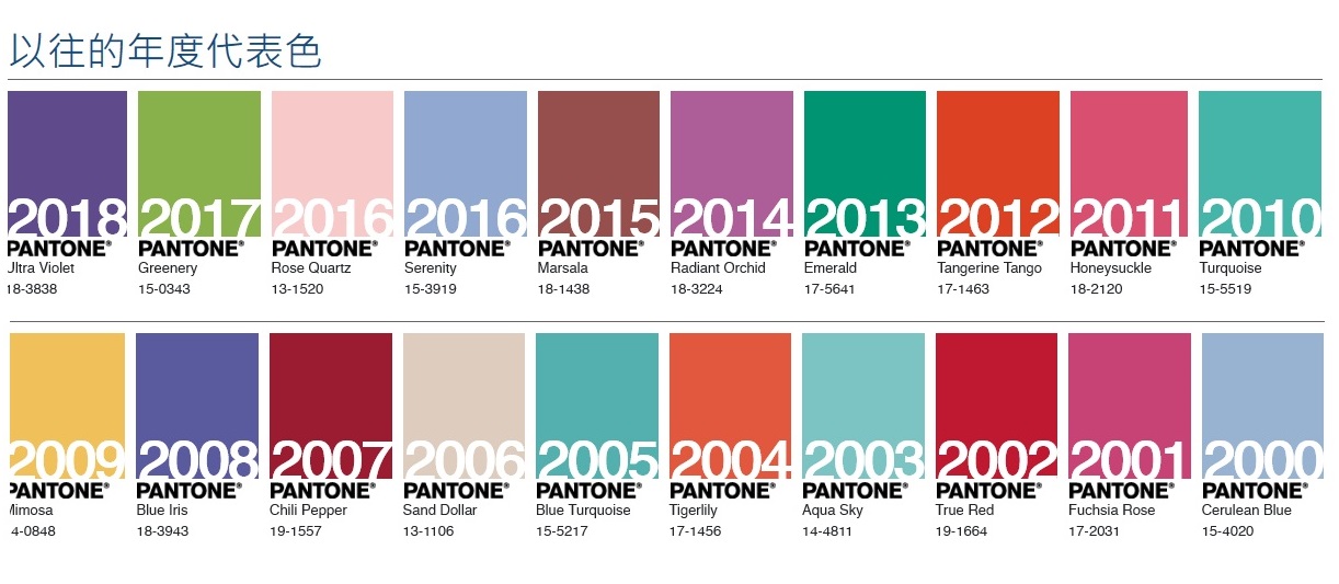 pantone-01.jpg