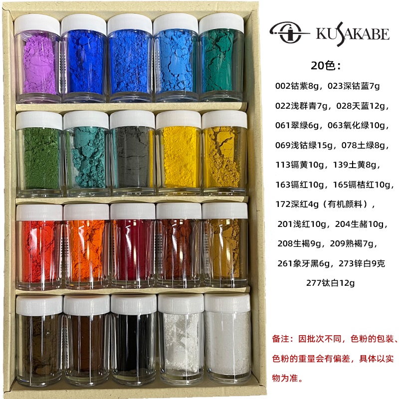 pigment-set-1-9.jpg