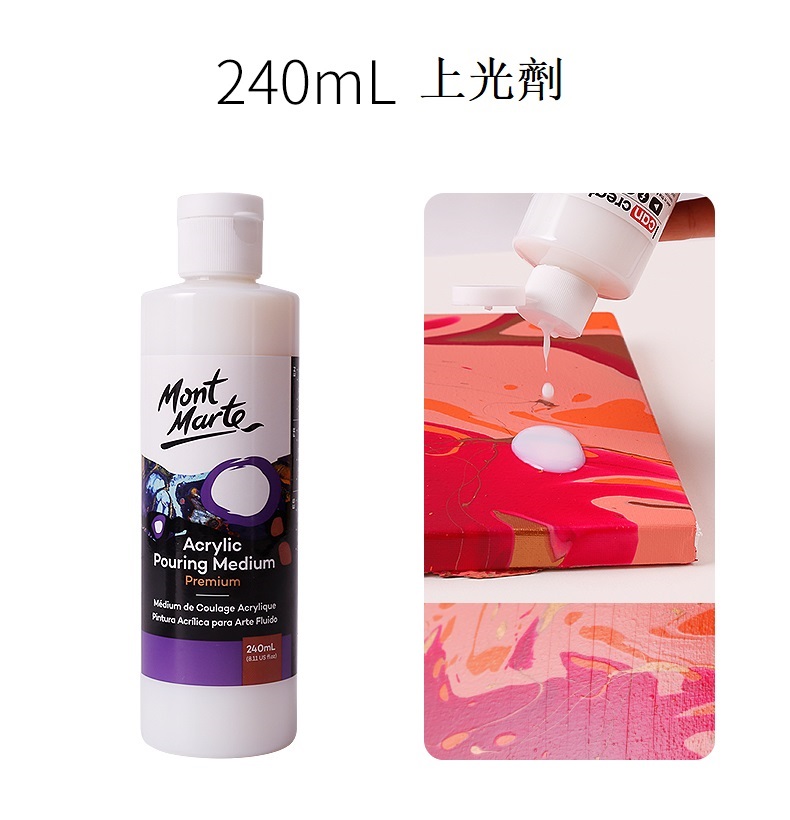 Mont Marte Premium Acrylic Pouring Medium 240ml / 1L - International Art  Supplies (Hong Kong) Limited