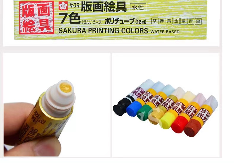 sakura-printing-colors-water-based7-5.jpg