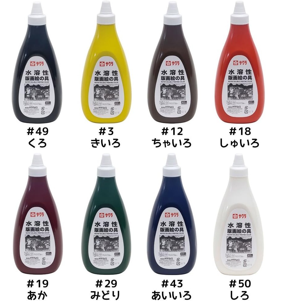 sakura-water-soluble-printing-color-800g-1.jpg