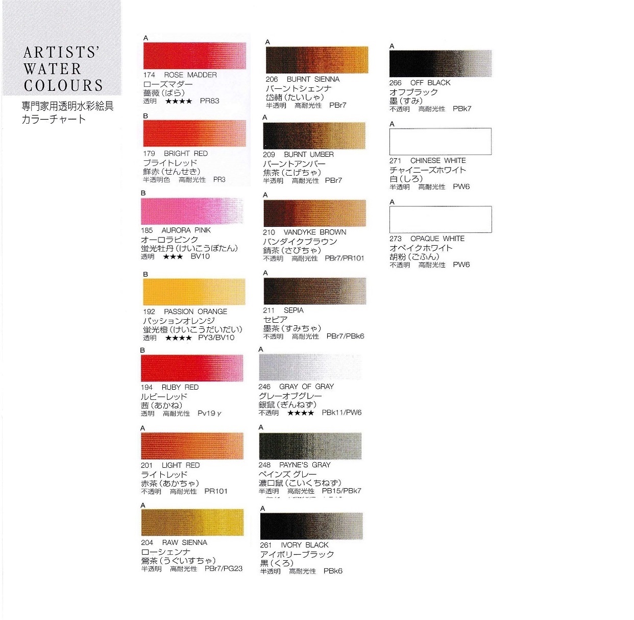 water-color-02.jpg