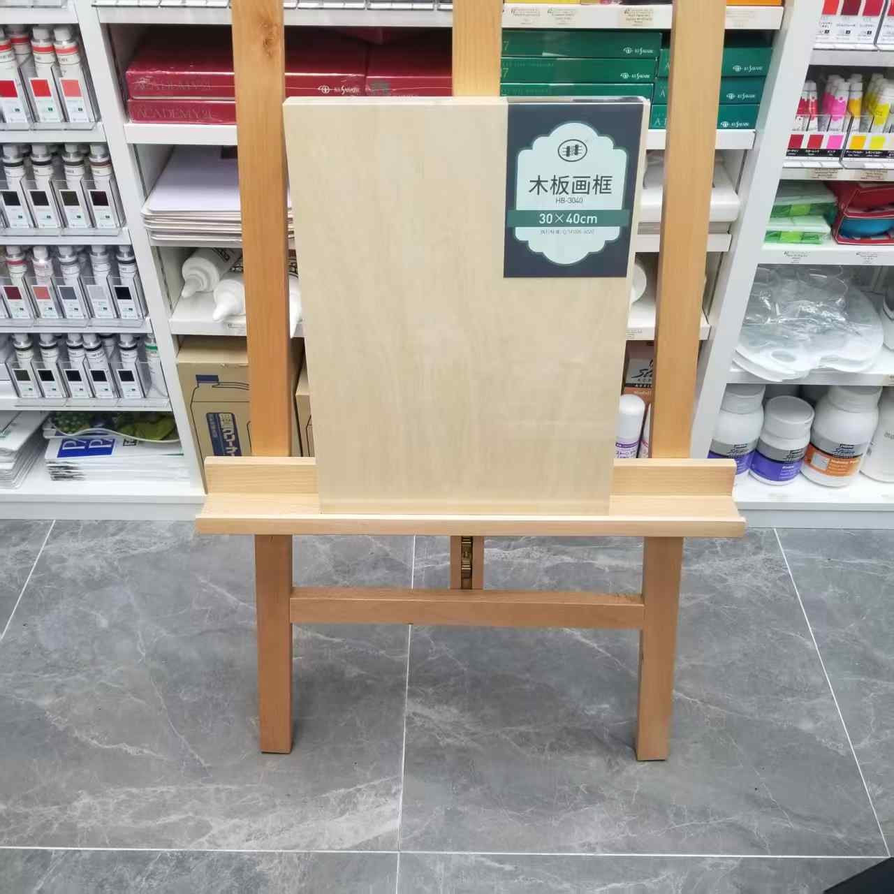 wooden-picture-frame-30cmx40cm-cdc-b3040.jpg