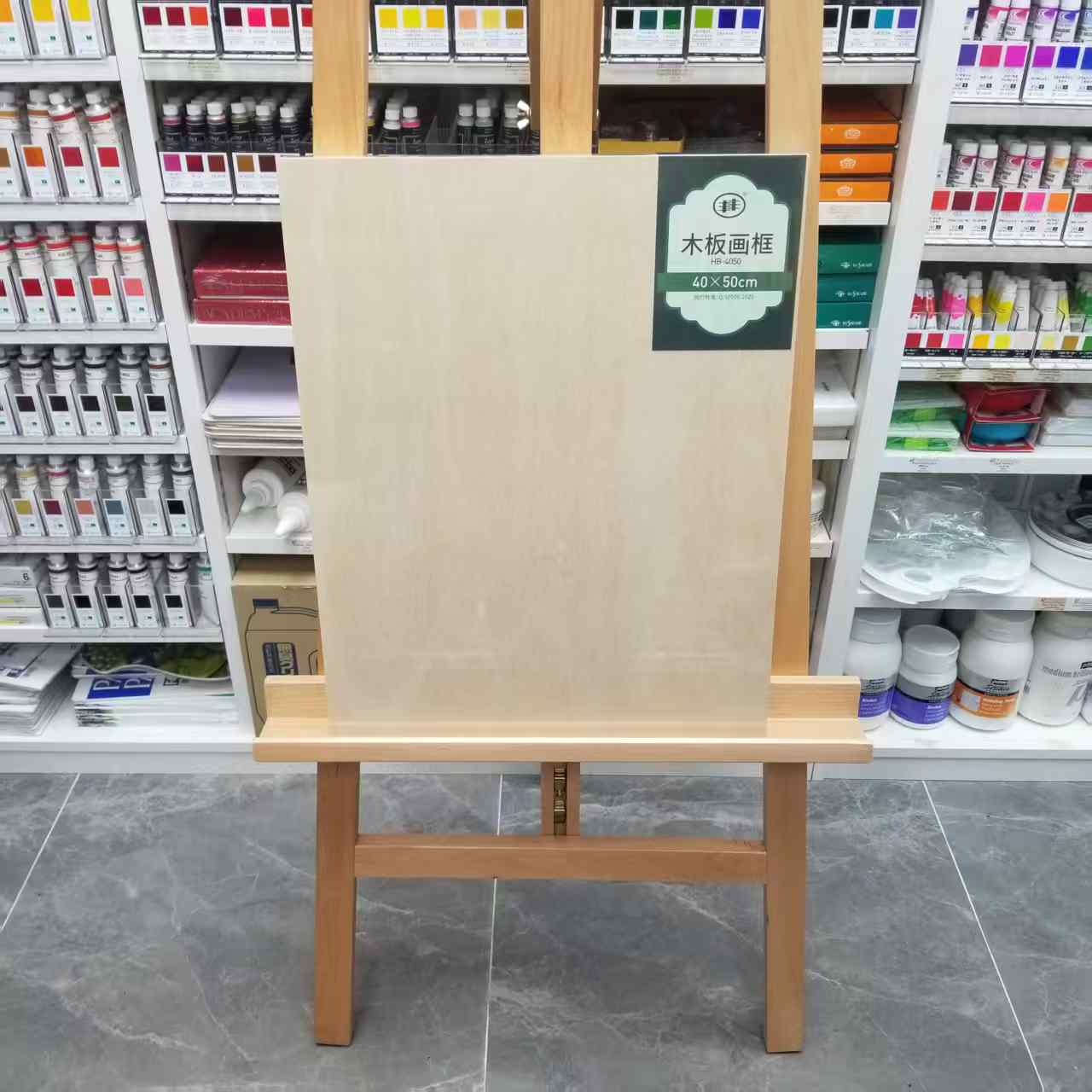 wooden-picture-frame-30cmx40cm-cdc-b4050.jpg