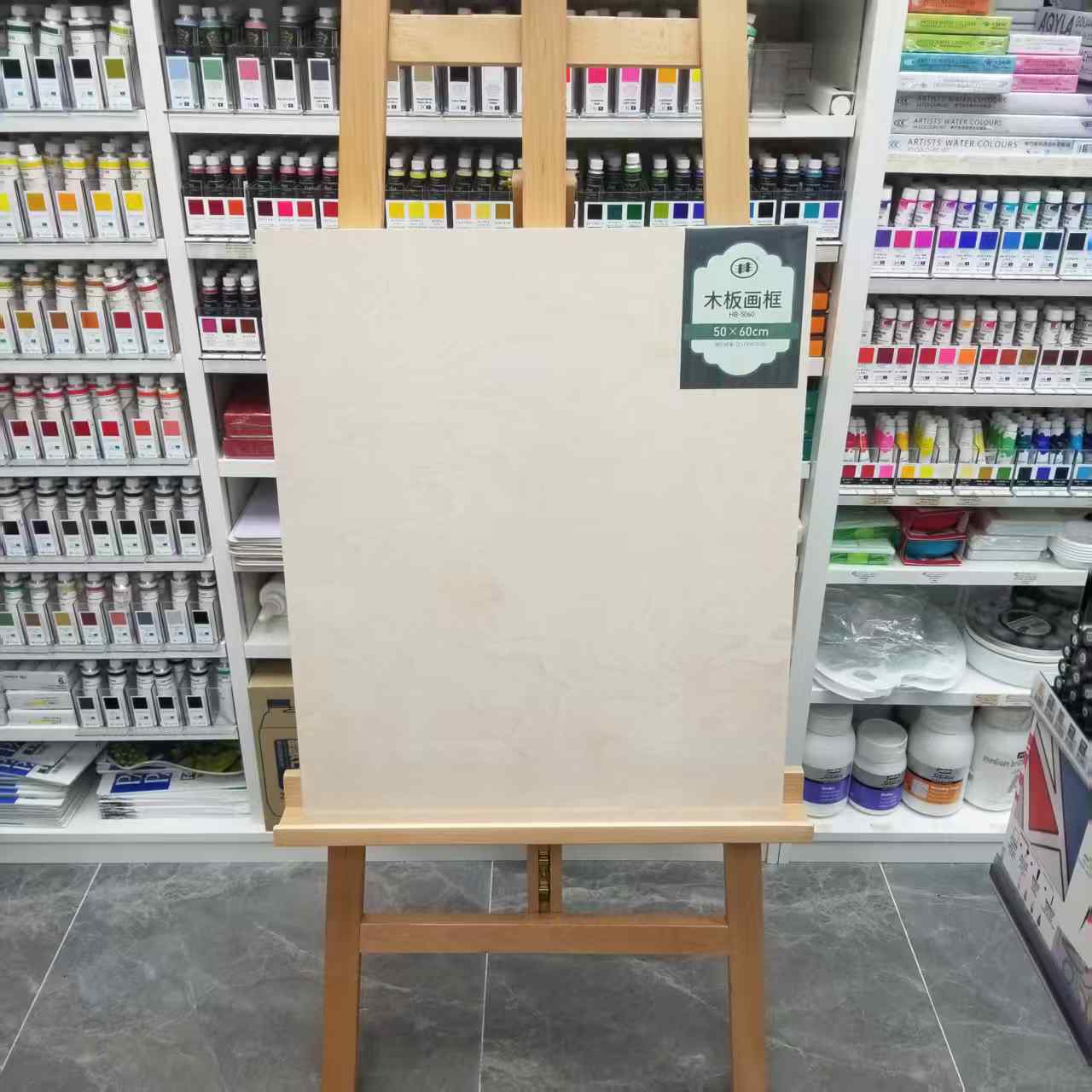 wooden-picture-frame-50cmx60cm-cdc-b3040.jpg