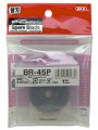 NT 刀片 BR-45P