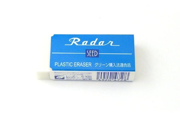 Seed Radar Eraser